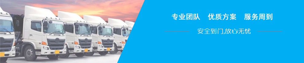 淳遠(yuǎn)大件設(shè)備運輸服務(wù)服務(wù)周到，安全到門！