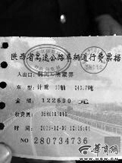 過(guò)路費(fèi)交12萬(wàn)！兩百多噸大件運(yùn)輸車行駛五百公里